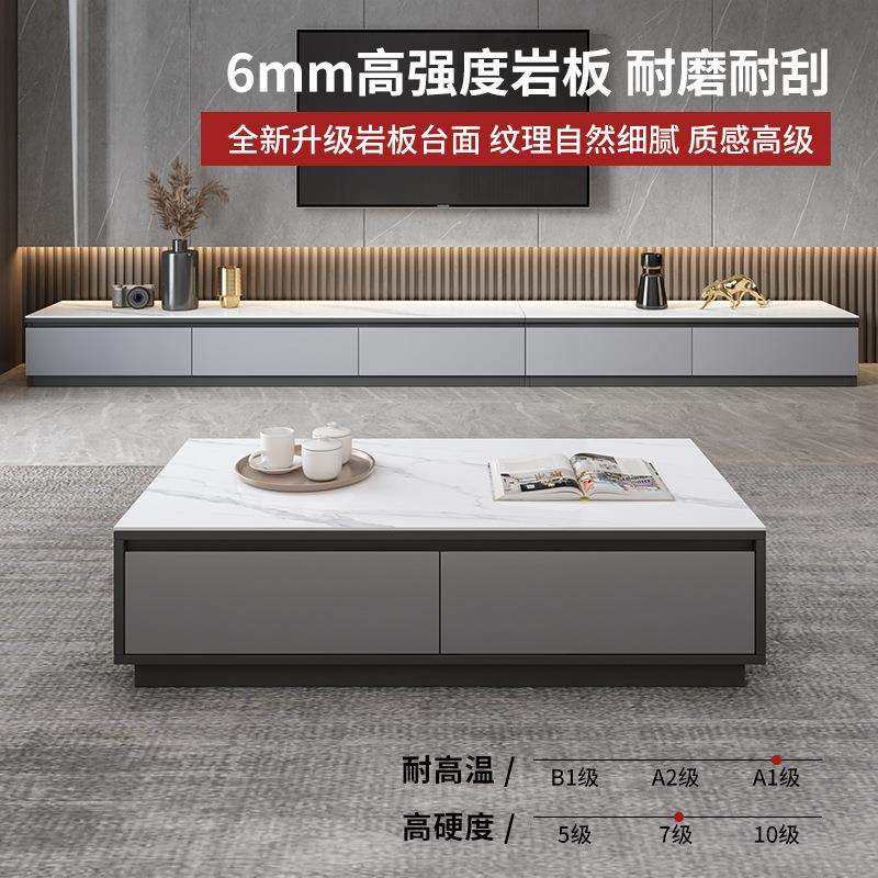 现代简约客厅岩板电视柜小户型家用茶几电视柜组合超长落地地柜,电子元器件市场,其它元器件,淘宝优惠券,粉丝福利购,淘宝优惠卷