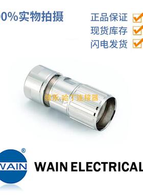 WAIN/唯恩MR23-019R-T-D10-SH7A19针MR23圆形连接器