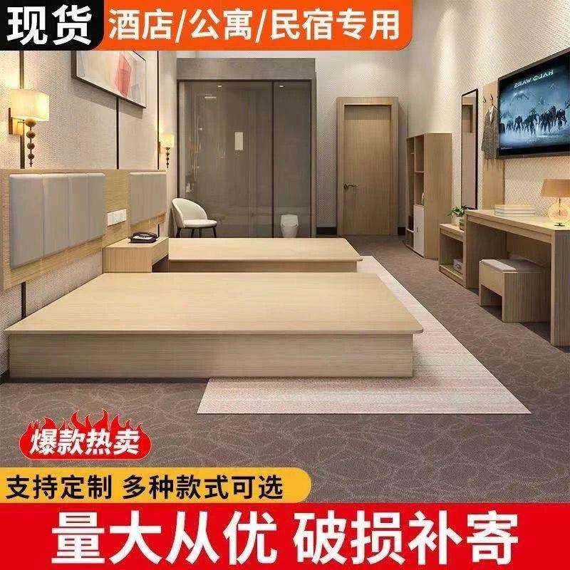 五星级酒店床标间专用床家具全套宾馆床双床大床房出租房床单人床