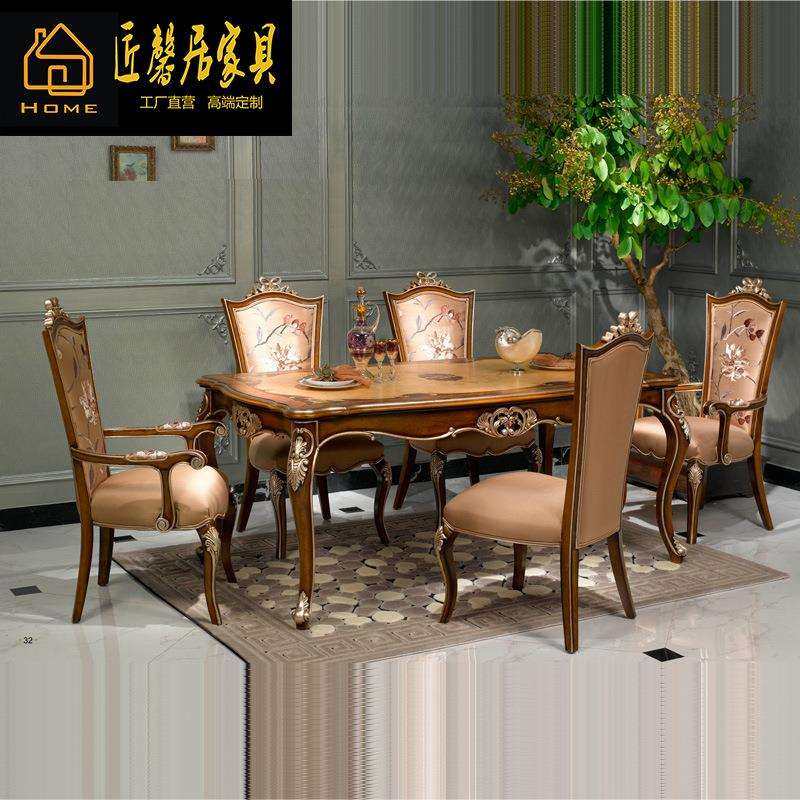 欧式桦木雕花6人欧式餐桌椅组合新古典餐椅桌餐椅组合家具,玩具/童车/益智/积木/模型,毛绒/玩偶/公仔/布艺类玩具,淘宝优惠券,粉丝福利购,淘宝优惠卷