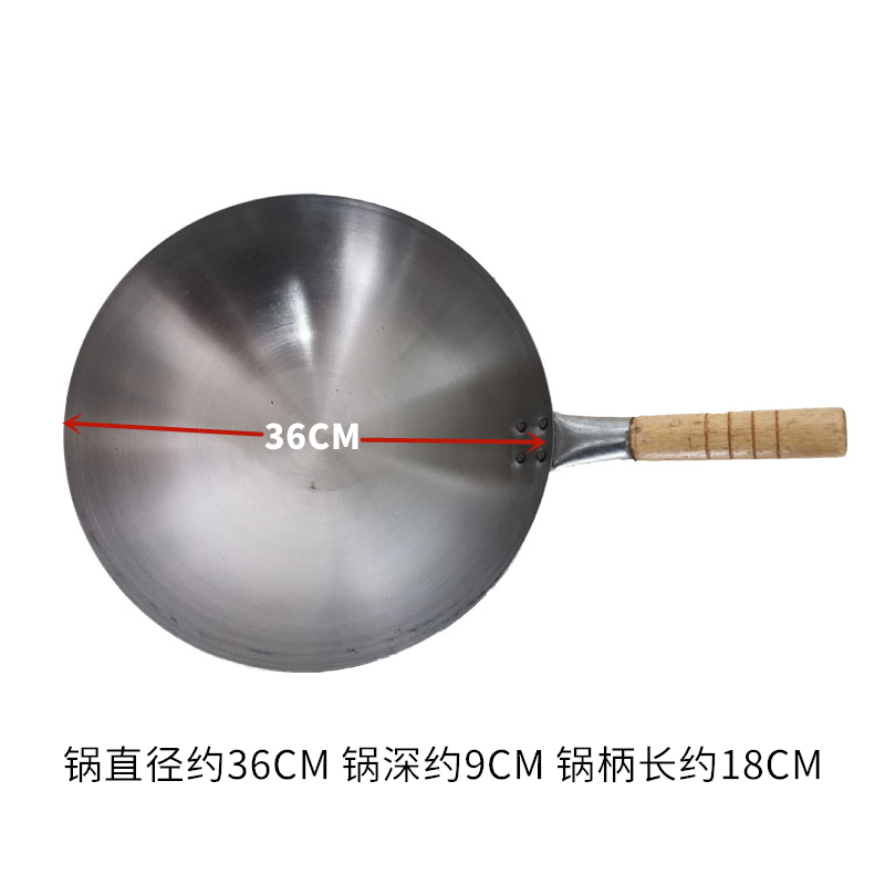 沙县小吃老式传统铸铁爆炒锅炒粉锅炒菜炒面锅炒锅M 36CM 40CM带