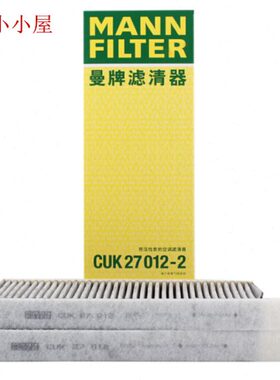 标致8 12050雪8.TC牌1.86-天逸 曼 C滤清器龙20UK 127040T5空调铁