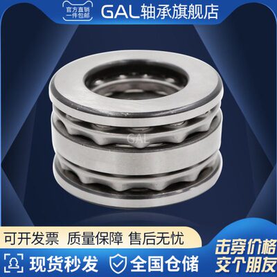 双向推力球 平面轴承38209 38210 38211 38212 38213 38214 38215