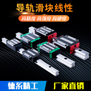 W方型法兰型滑 国产直线方导轨滑块 线性方轨W15