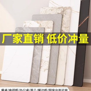 岩板桌面定制餐桌板n石英石茶几浴室瓷砖厨房大理石台面板石材订