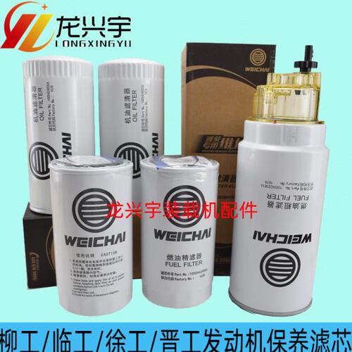 龙工50装载机850 855N 50NC 853B铲车发动机柴油燃油保养机油滤芯