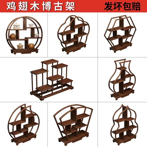 桌面实木博古架茶具茶叶置物架y茶桌台式多宝阁茶杯多层摆放展示