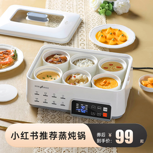电炖盅隔水炖家用全自动陶瓷煲汤电炖锅蒸锅带炖盅小一体6人Z234