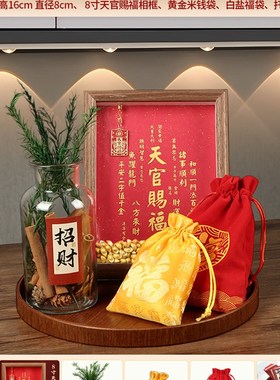 入户玄关餐边柜招财小摆件肉桂生B财粗盐净宅发财树客厅电视柜装