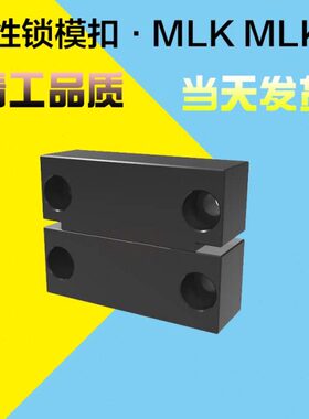 10KC器K模具磁力扣闭 0件L400  锁模20模组8磁铁L磁性0L60开MM 锁
