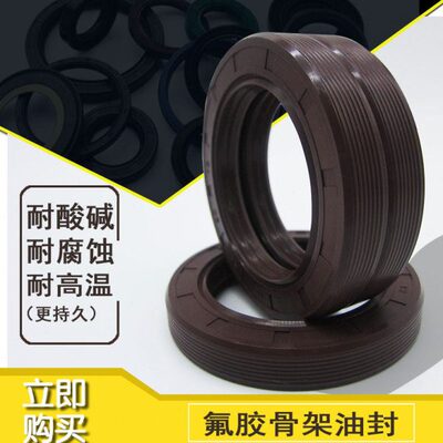油封0氟18、胶0*骨架油封氟360*1214*12//橡胶C0T13020*328/5