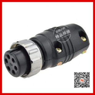 6机送控制线接头控制线插头芯插头航空插头连接器丝二保焊