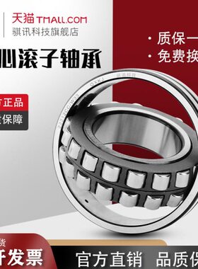 13 3  8CC3调心滚子轴承22  0/202214    20 101611912607 0515 W