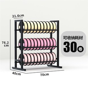 3D打印耗材架i多功能收纳50卷耗材储物架带轮货架黑色耗材展示架