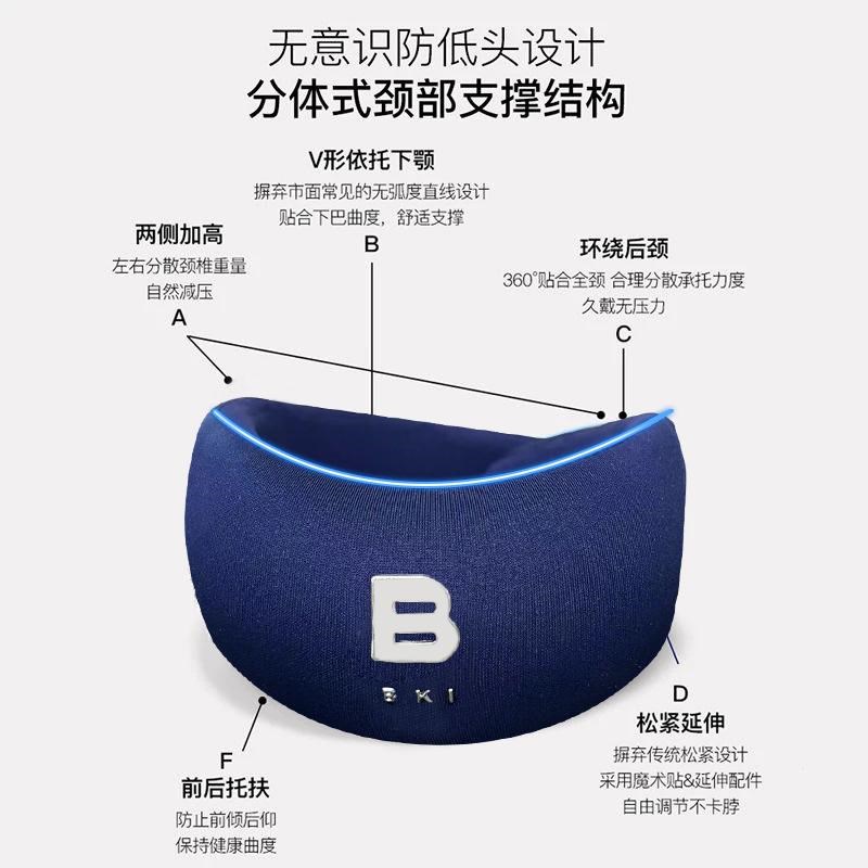 【日常价59今天39】BKI护颈枕脖套U型枕便携颈枕家用办.公旅行记