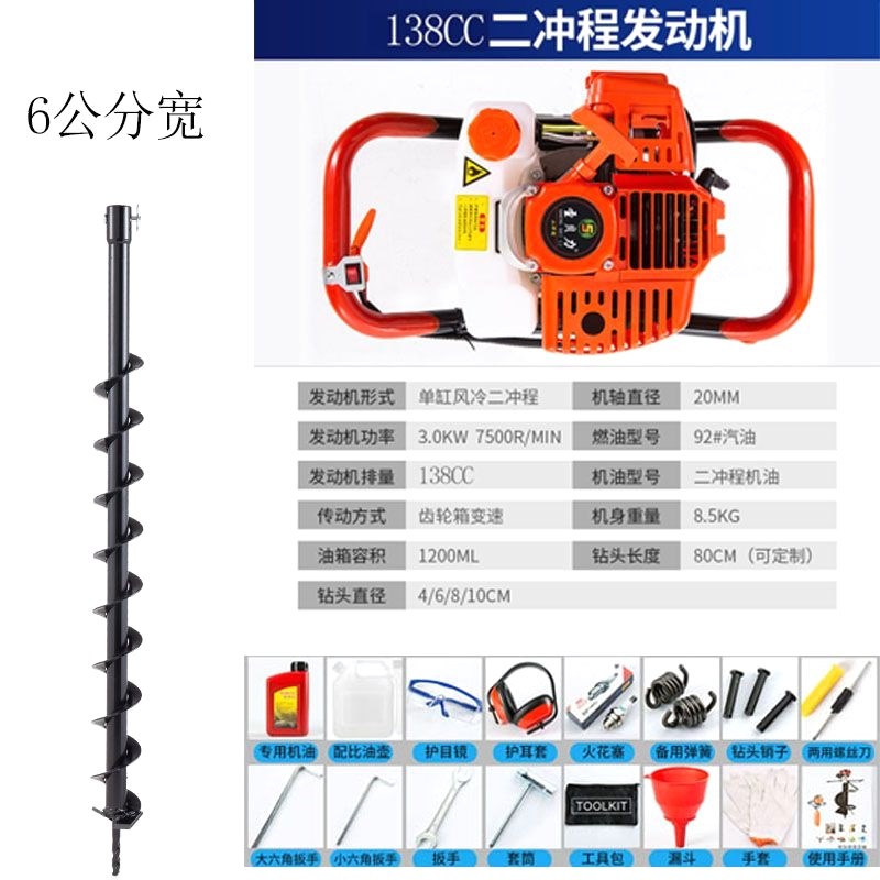 地钻钻洞机新款汽油打洞机种植施肥栽树钻土打坑T打桩四行程地钻