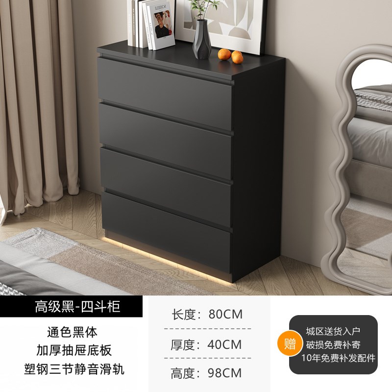 简约现代黑色八斗柜网红r储物柜客厅置物柜卧室床尾柜抽屉收纳柜