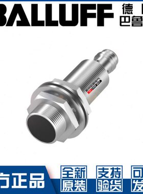 B接近开关30W12巴鲁夫E直B-原装NPNM MES流开线I5C18B0NSSES4G常-
