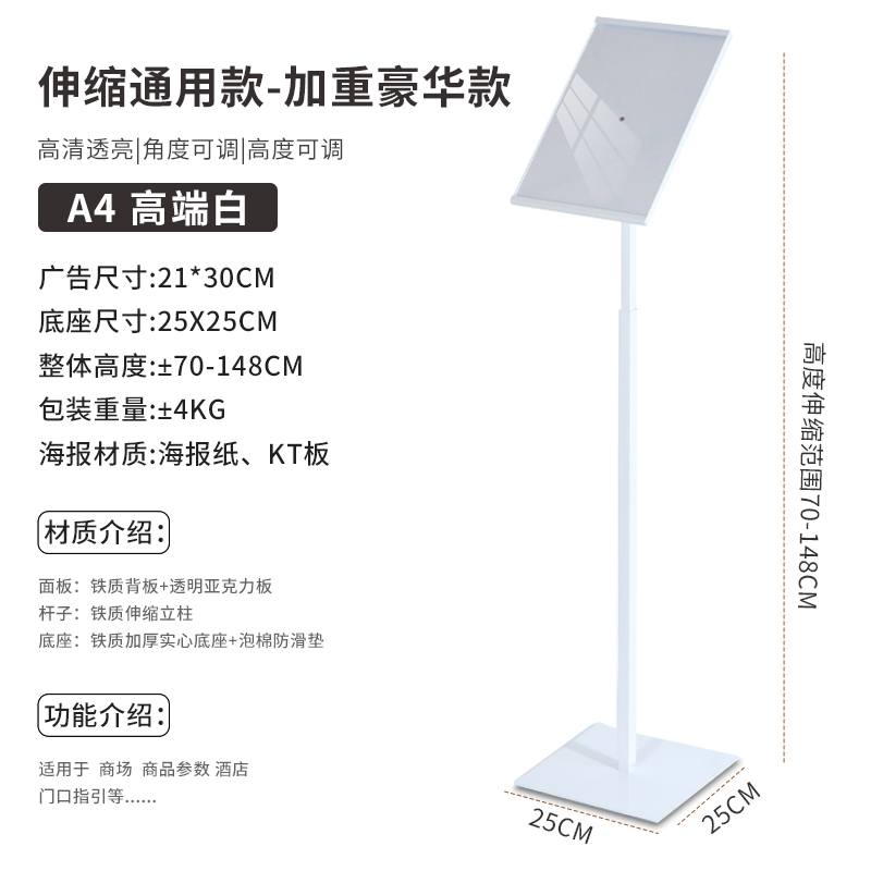 加重指示牌立f式指向牌A3/A4立牌指引牌商场指向牌水牌支架展示架
