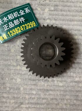 惰配件9金刚70领潍柴雷沃带履RG桥悦达0航变速箱收割机齿轮