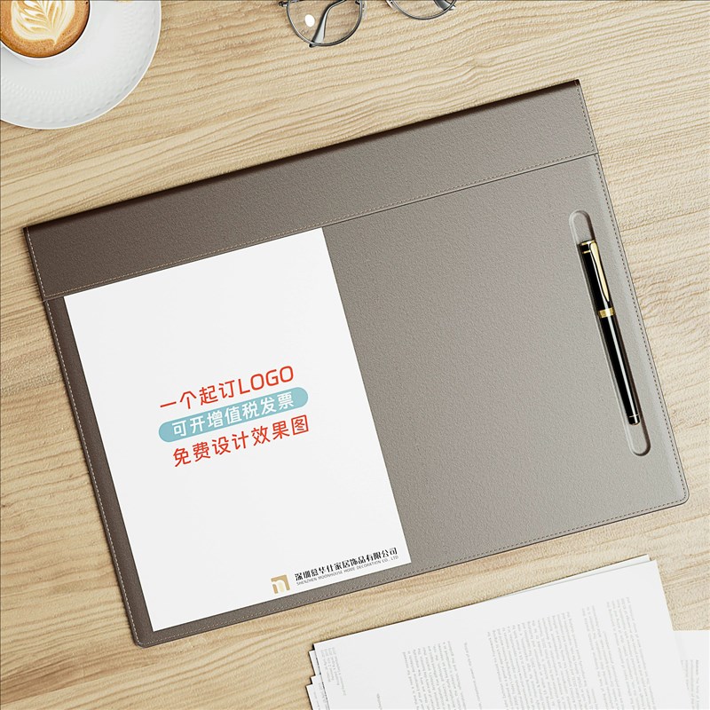 黑色A3皮革写字板办公桌笔槽垫文件C夹签约垫商务前台定制尺寸log