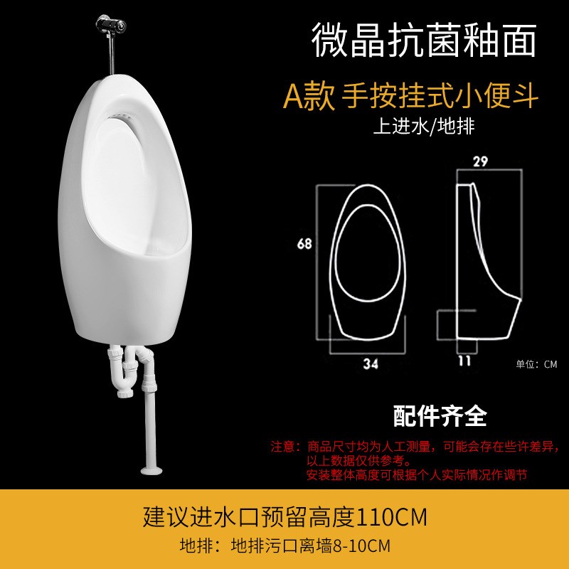 感应小便斗小便器挂墙o落地式家用尿斗酒店工程优等陶瓷男士小便