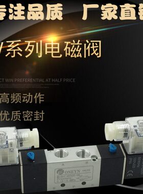 4C控0043电磁阀/030双型-44C10电/C15V0亚德客V13--C4V2-630V38B/