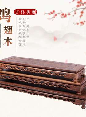 财神爷专用底座观音菩萨佛像座台关公神像增加高供奉实木摆件架子