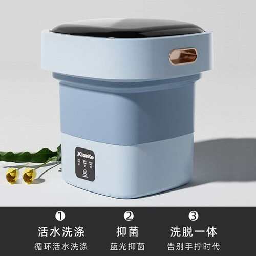 小型可折叠洗衣机学生便携式洗袜子内衣裤迷你宿舍好物洗脱一体机