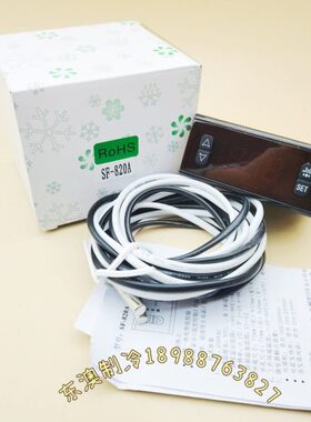 尚方SF-820A插片电子显示B冷库雪柜冰箱冷柜温控恒温仪温度控制器