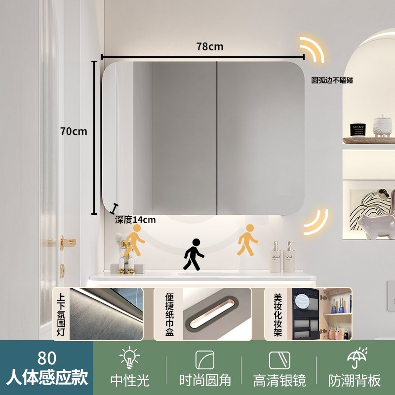 奶油风实木圆角镜柜智能带灯浴室镜柜卫生间镜柜带Y化妆架纸巾孔