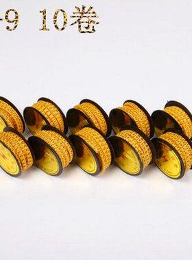 1.5号号  卷2.51卖 记线MM 号码管MMMM管-0 管数字 套线管9