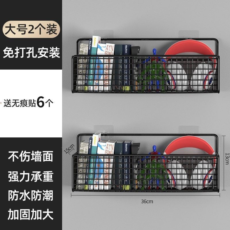 墙上置物架免打孔卫生间浴室收纳架子厨房L墙面宿舍挂篮神器壁挂