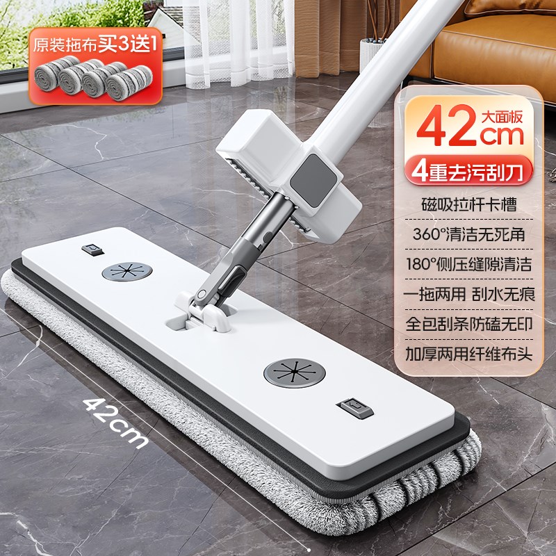 拖把免手洗家用懒人一拖净干湿两用拖K布新款平板拖地吸水神器