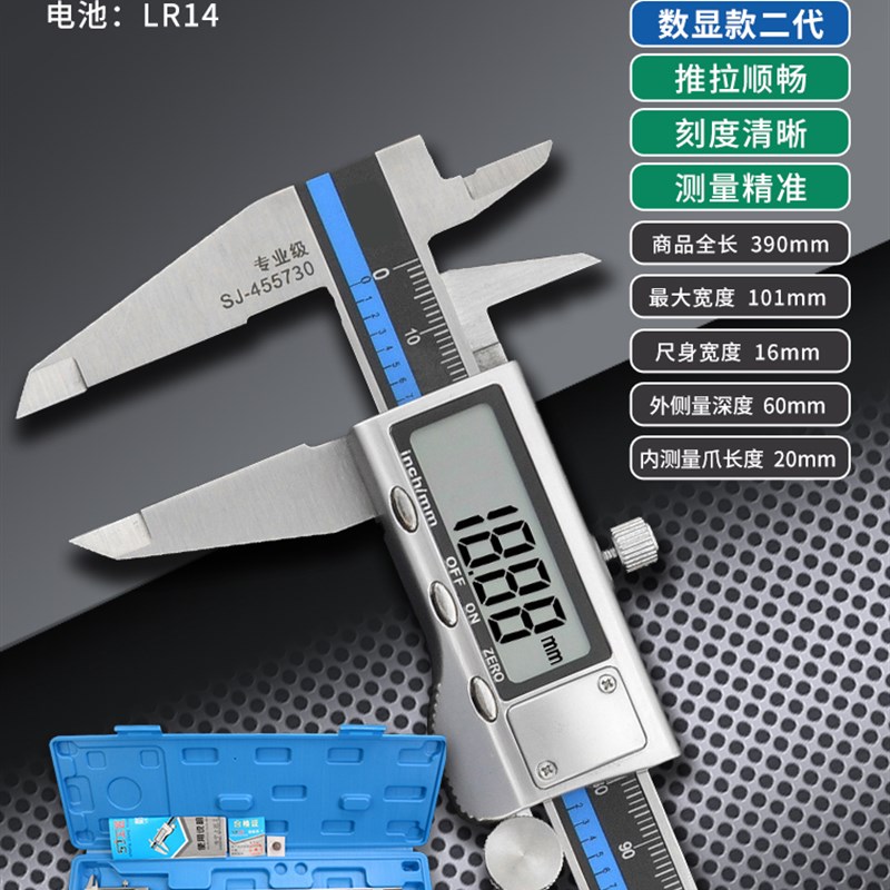 游标卡尺高精度高度深度尺不锈钢工业级数显N划线显示大号小型卡
