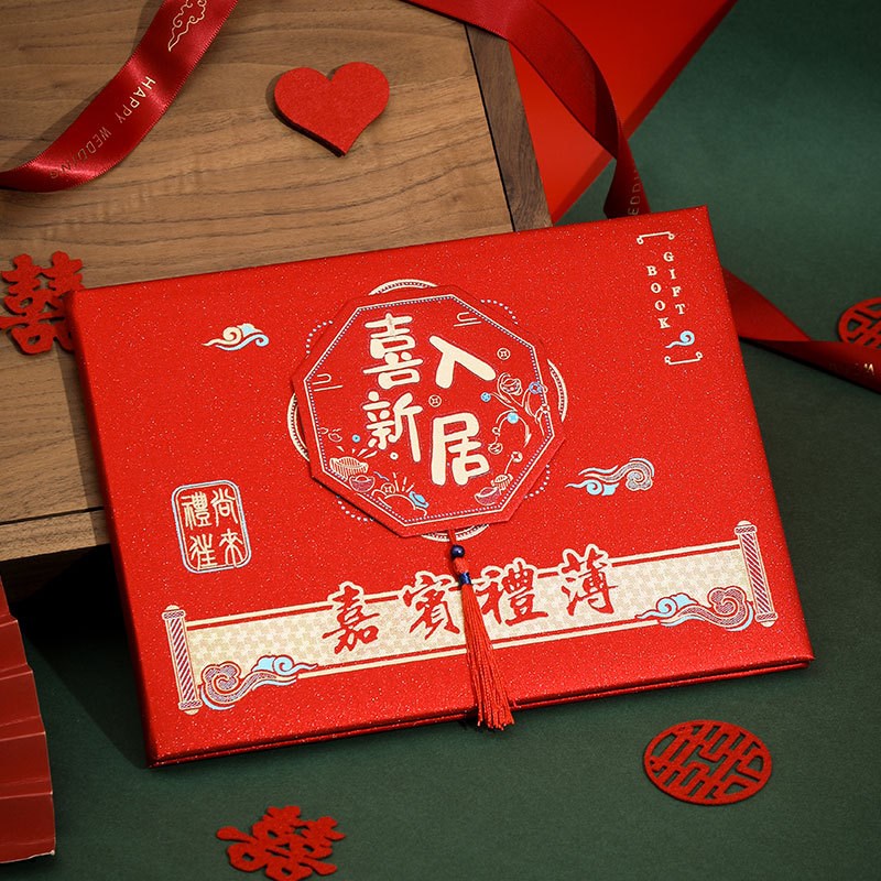 【备婚的10g0个快递】礼金簿结婚记账本登记本嘉宾签名册签到本
