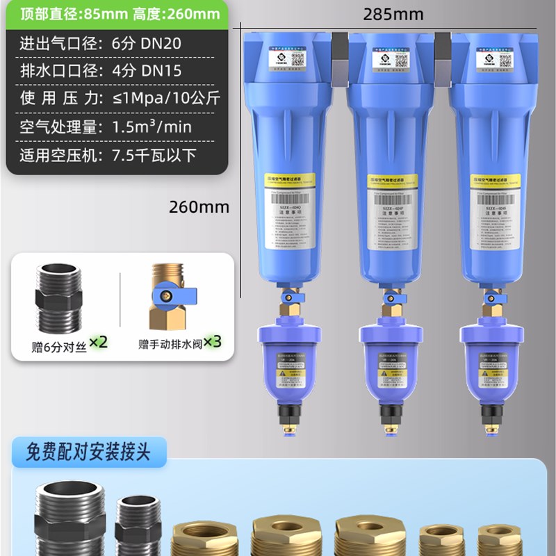 压缩空气精密过滤器空压机气u源油水分离器自动排水气泵干 干燥冷