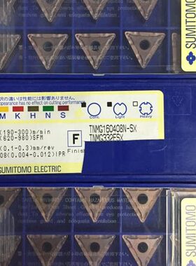 【正品】日本住友刀片TNMG160408N-SX T2000Z/160404N-SX T1200Z
