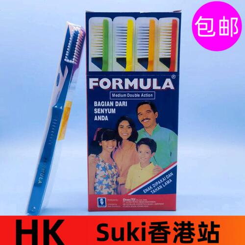 FORMULA西德美人牙刷中硬毛标准头合家欢一家人6色进口港货12装