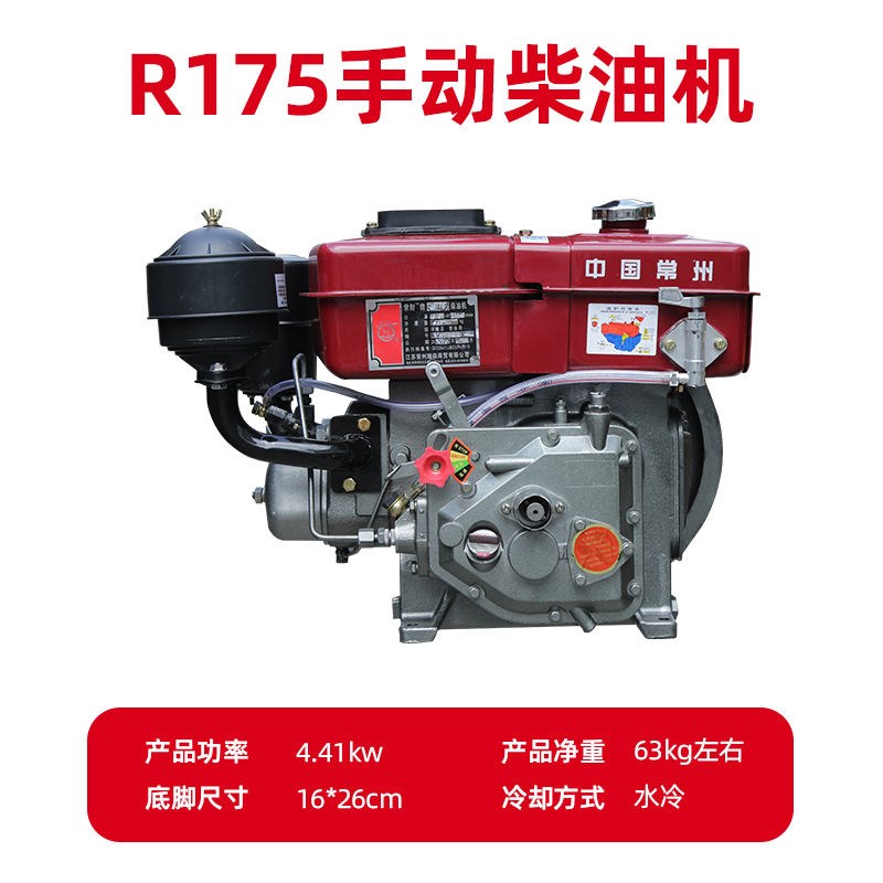 正宗常州柴油机单杠水冷小型5-10匹马力拖拉机农S用船用发动机电