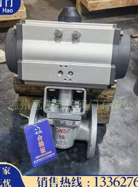 用X旋塞型C作夹法兰双套30耐高温64气调节16气动3阀心控偏4F-旋塞