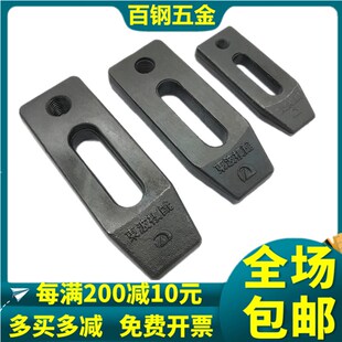 加硬冲床模具压板淬火高强度注塑机D型平行压板M1J0M12M14M16 M30