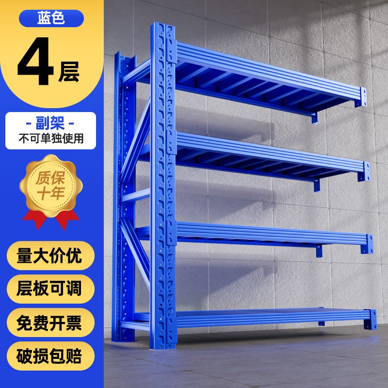 仓储货架多层置物架仓库重型货架C超强承重库房快递金属储物铁架