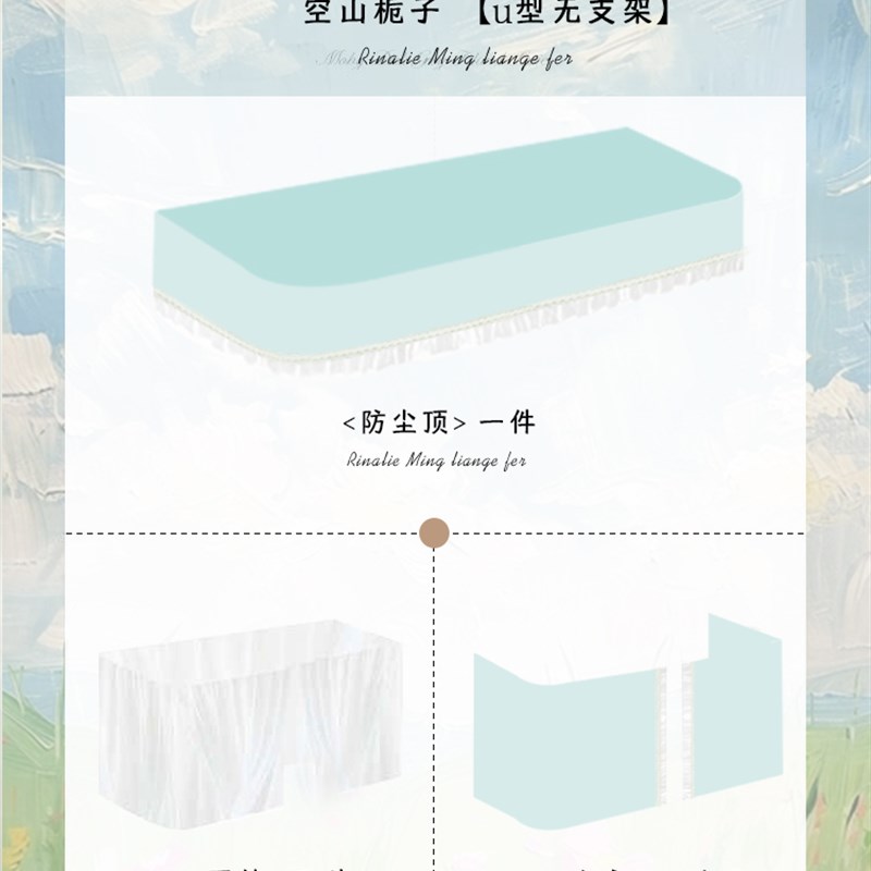 【桃奈 99%全遮光】大学宿舍u型轨道床帘上下铺寝Y室遮挡帘滑轨