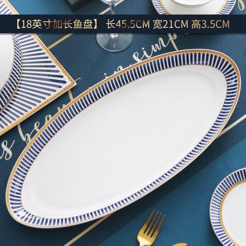 装鱼盘子2024新款18英寸椭圆长型鱼盘轻奢餐P具家用大号骨瓷蒸鱼