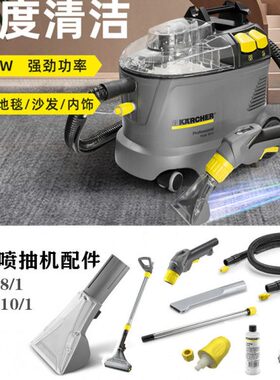 zz/扒卡10扒 zzi1pu1/控制400软管i手柄赫pu沙发地毯凯驰 puzz8i