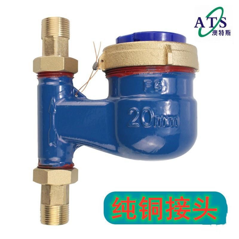 立式水表下进上出家用下进v上出苏州自来水表下进式热水表立式水