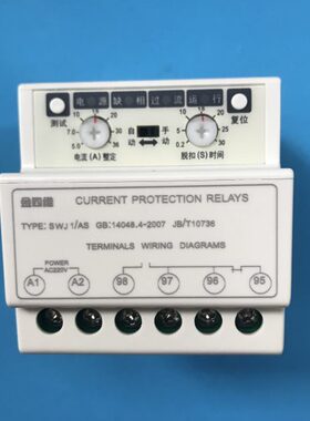 A/多功能电子SW流1JJ36-电气继电器保护器S1金A缺相保护SW四维过
