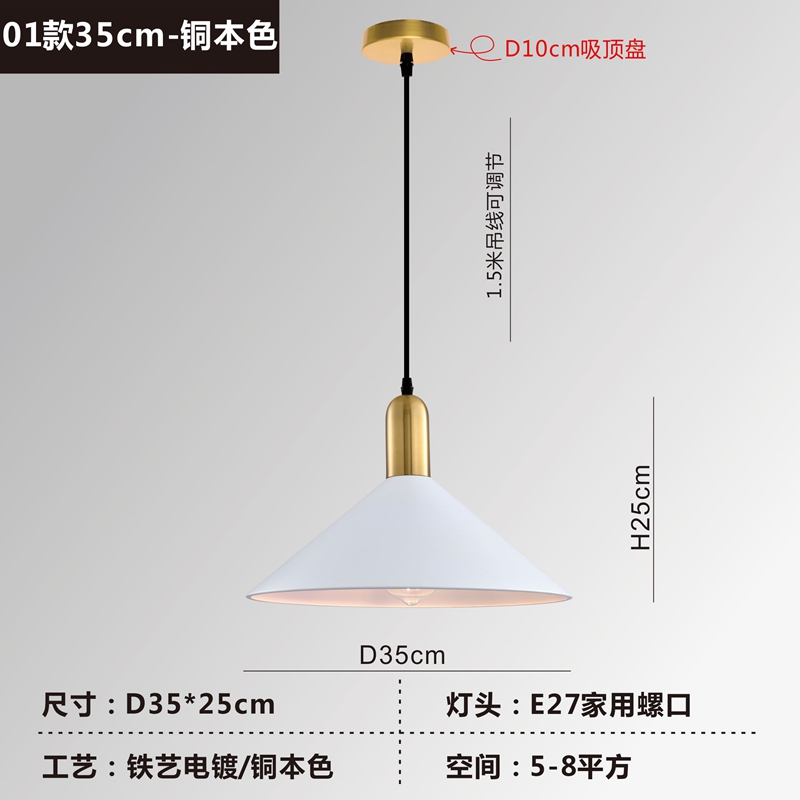工业风铁艺床头灯具铜本色u商用火锅店铺饭厅装饰餐饮锅盖吧台吊