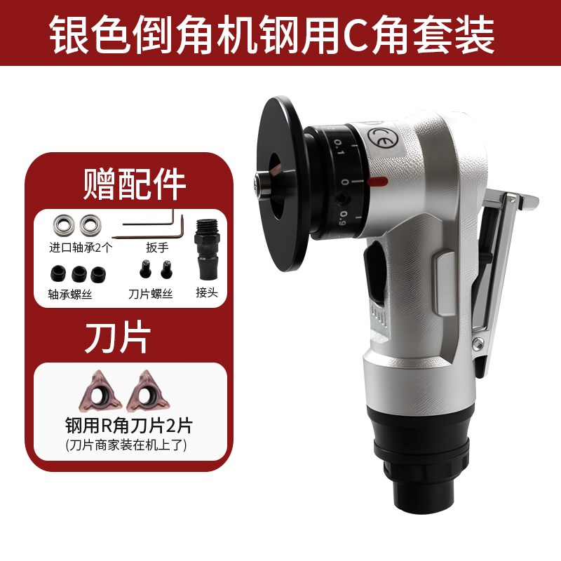 迷你型手持式气动倒角机倒角神器木工封边角磨机45度.修边倒角器